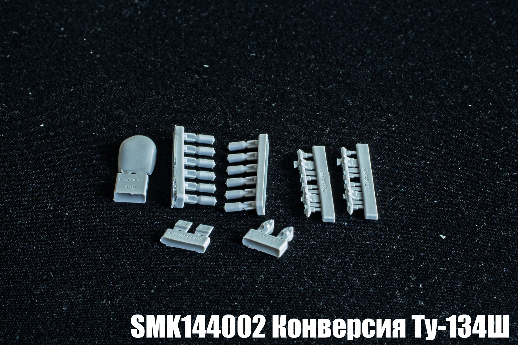 smk144002 Конверсия Ту-134Ш 1/144 Seal Model Kit