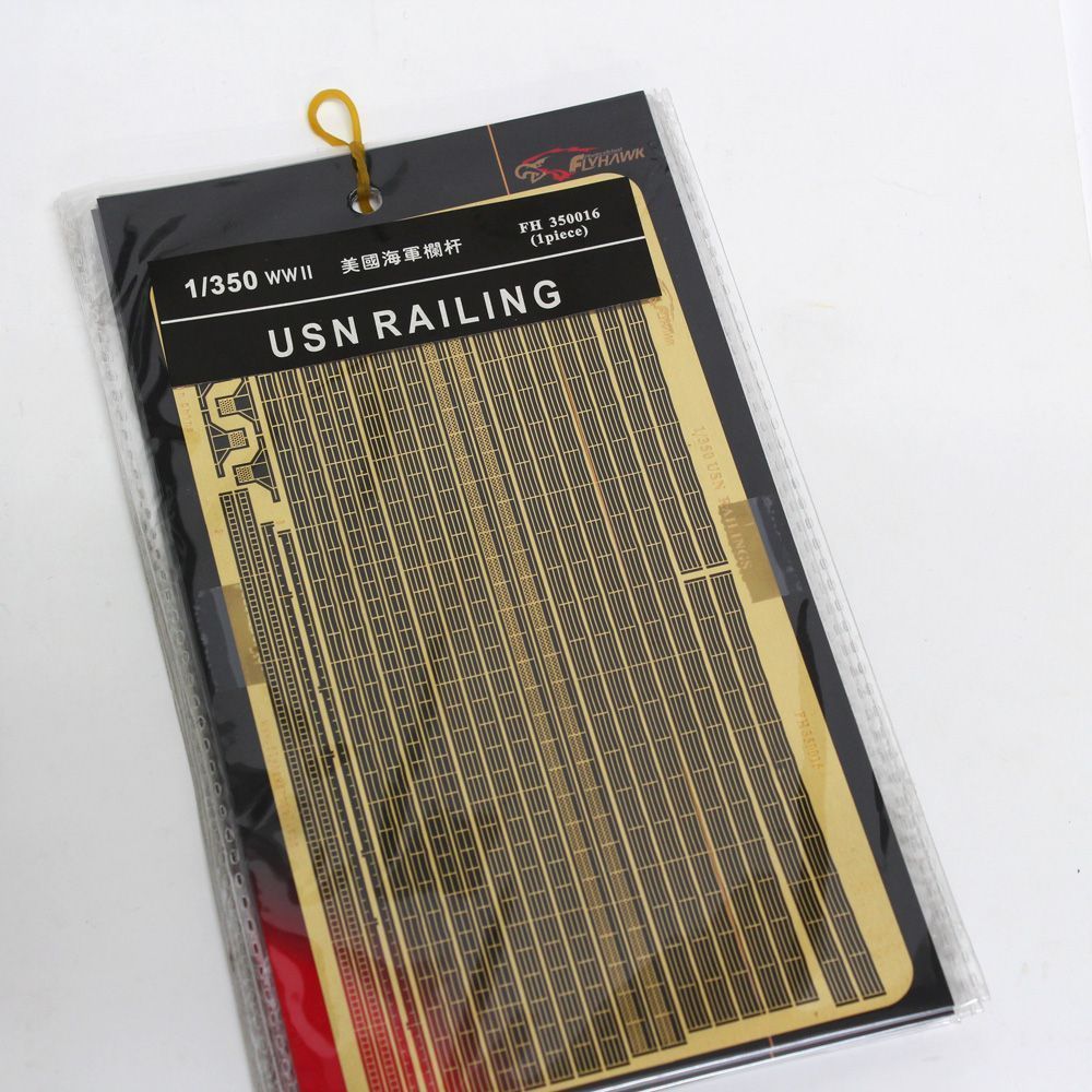FH350016 Фототравление WW II  USN RAILING
