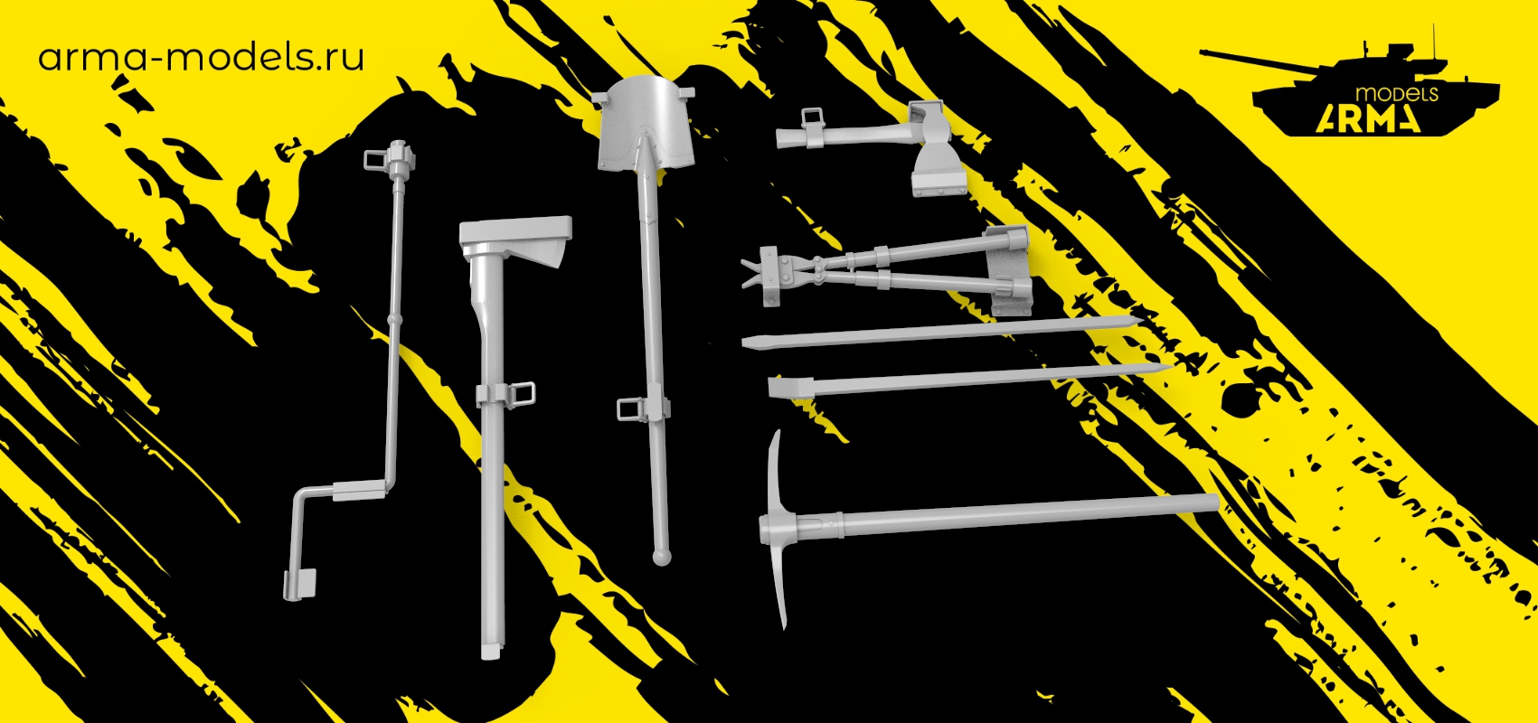 AM72194 Набор шанцевого инструмента.