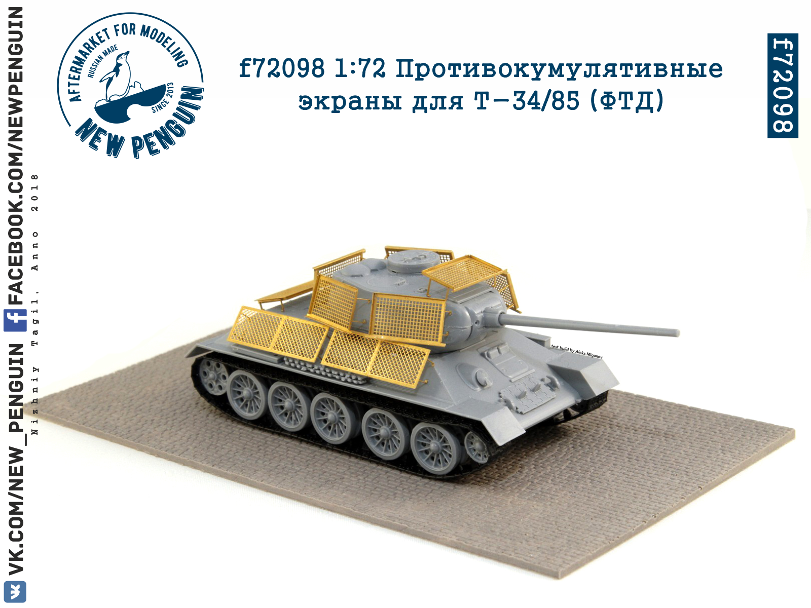 f72098 1:72 Противокумулятивные экраны для Т-34/85 (ФТД)
