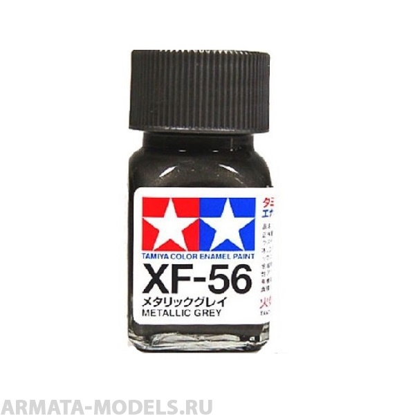 80356T XF-56 Metallic Grey