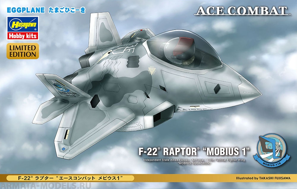 52150  Модель самолета EGGPLANE F-22 RAPTOR ACE COMBAT MOBIUS 1 Hasegawa