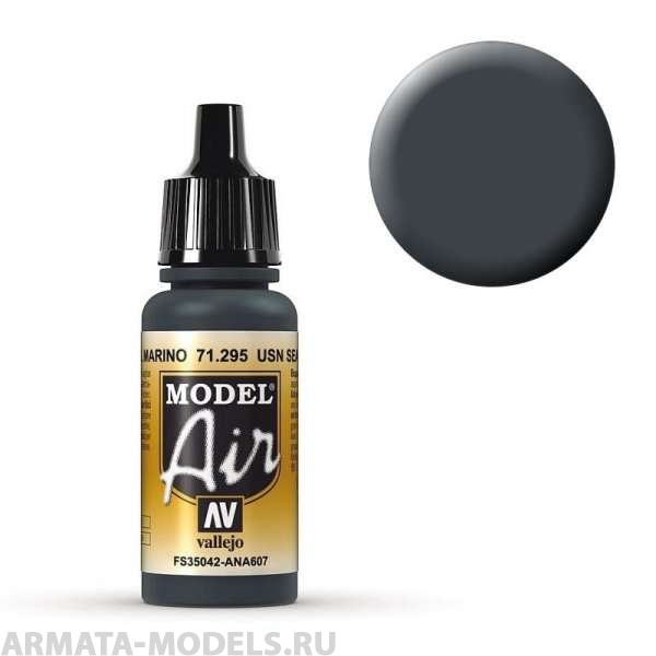 V-71295 Model Air  USN Синий морской б.17мл