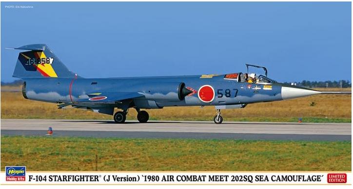 07508-Самолет F-104 (J Ver.) 1980 AIR Hasegawa