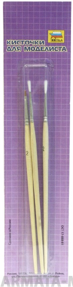 1104 Набор кистей №1(круглые №№1,2,3)