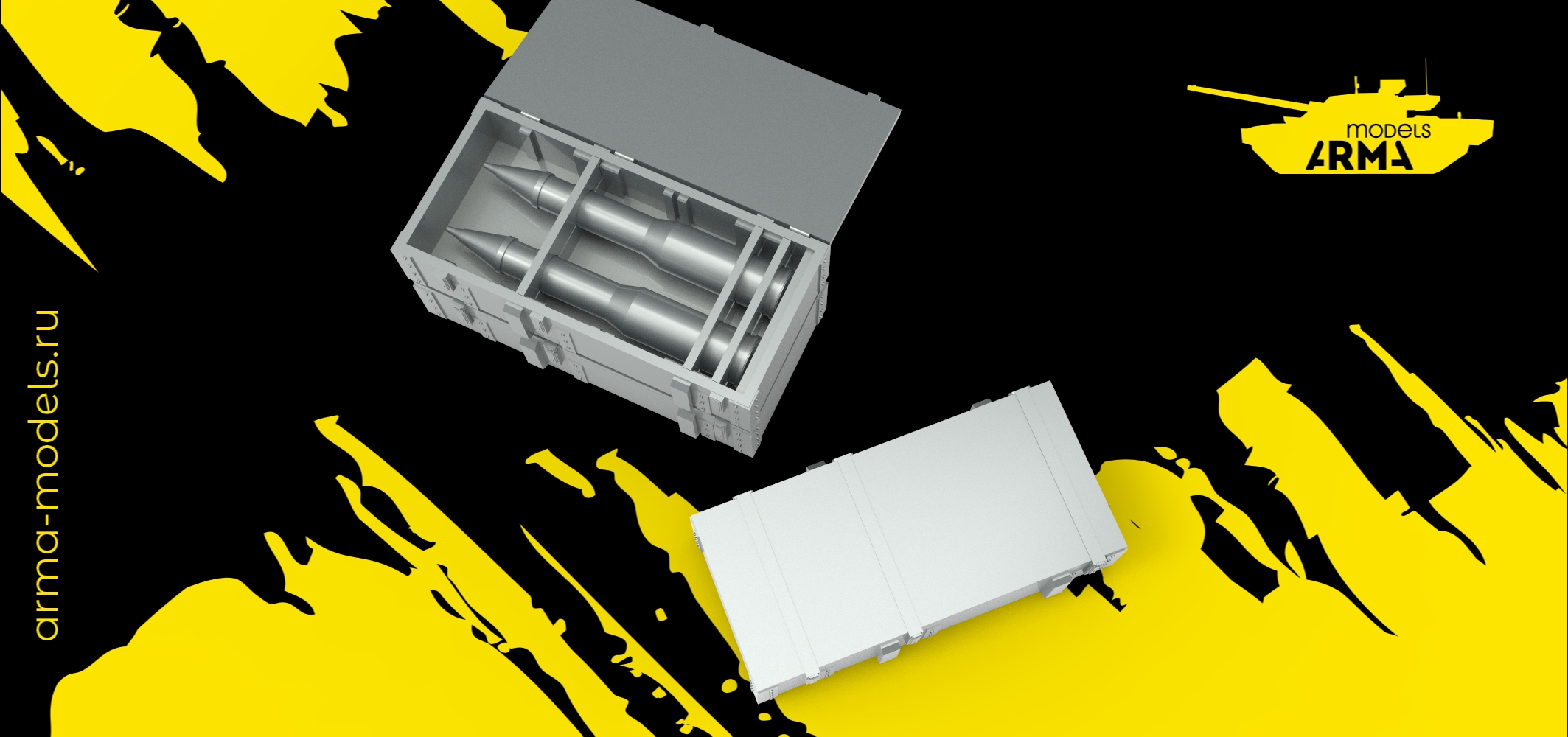 AM3721 Ящики снарядные пустые (2 шт) (Не для свободной продажи)