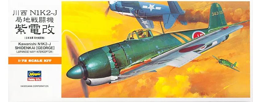 00136 Самолет M1K2-1 GEORGE(SHIDENKAI) Hasegawa