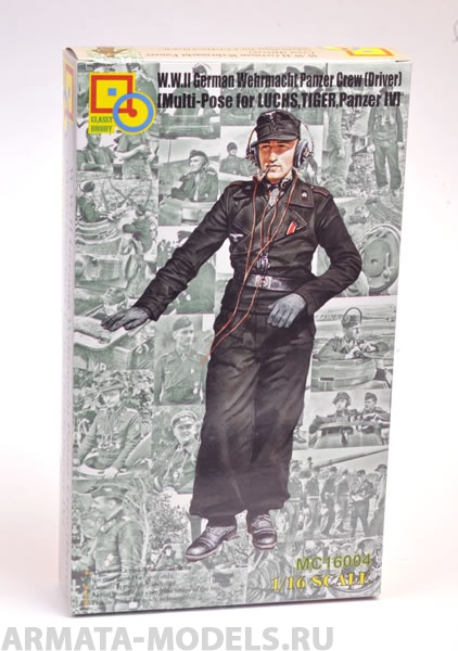 MC16005 1/16  W.W.II German Wehrmacht Panzer Crew (Commander)[Multi-Pose for LUCHS, TIGER, Panzer IV Classy Hobby