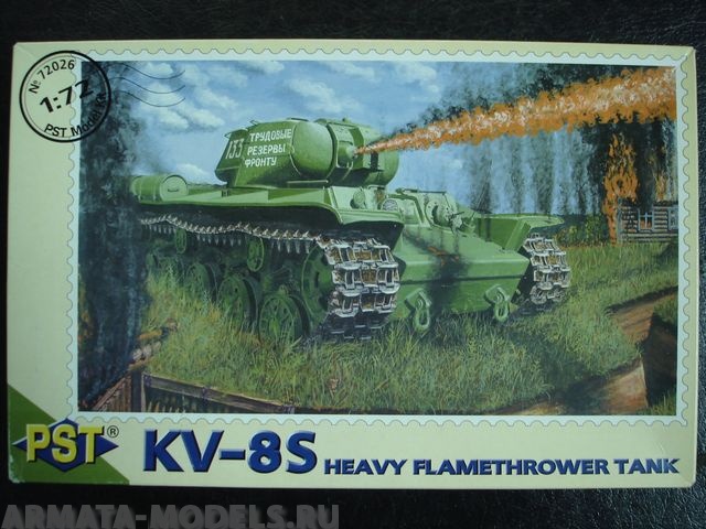 PST72027 САУ Pz.Kpfw.753(r) КwК L/43 PST