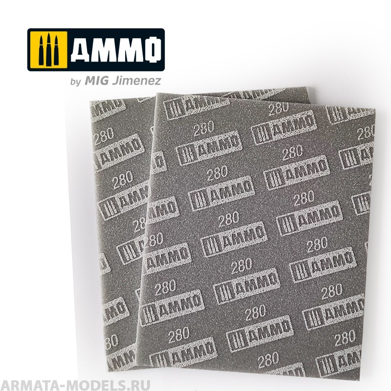 AMIG8558 Абразивная губка Sanding Sponge Sheet (280)