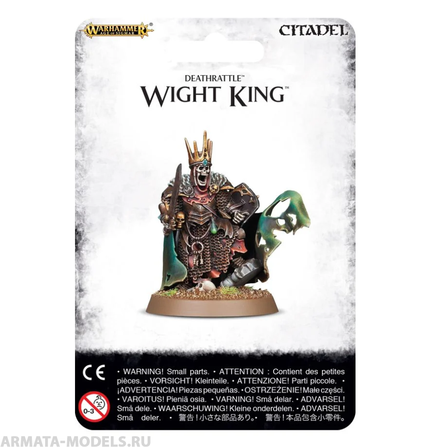 91-31 Набор Немертвые. Король-Ведьмак (Deathrattle Wight King)