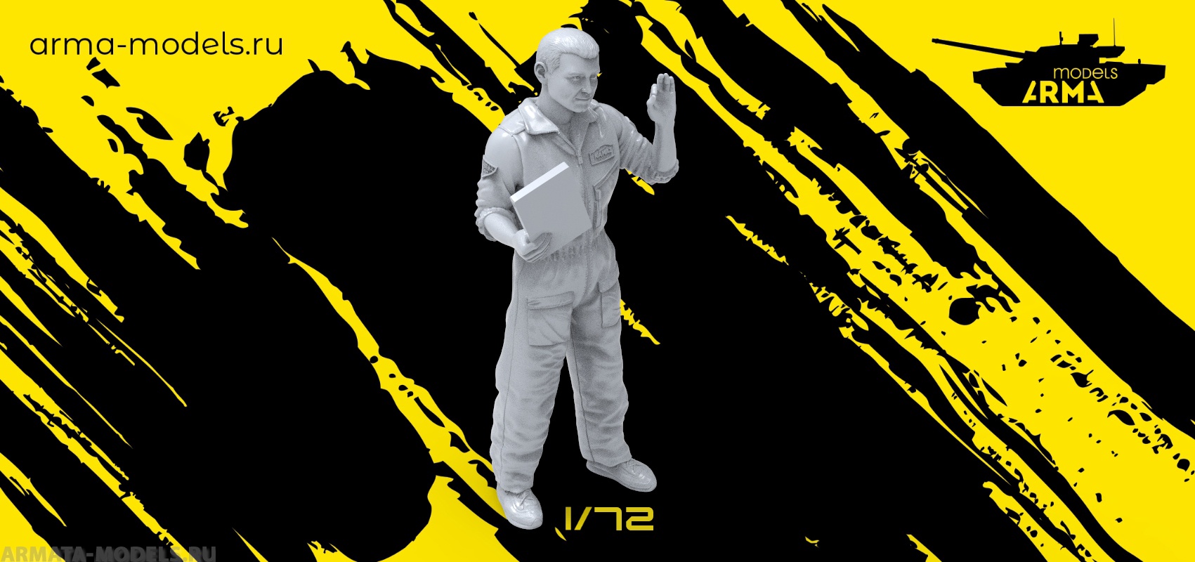 AM72333 Техник КАМАЗ Мастер. Проверка Arma Models