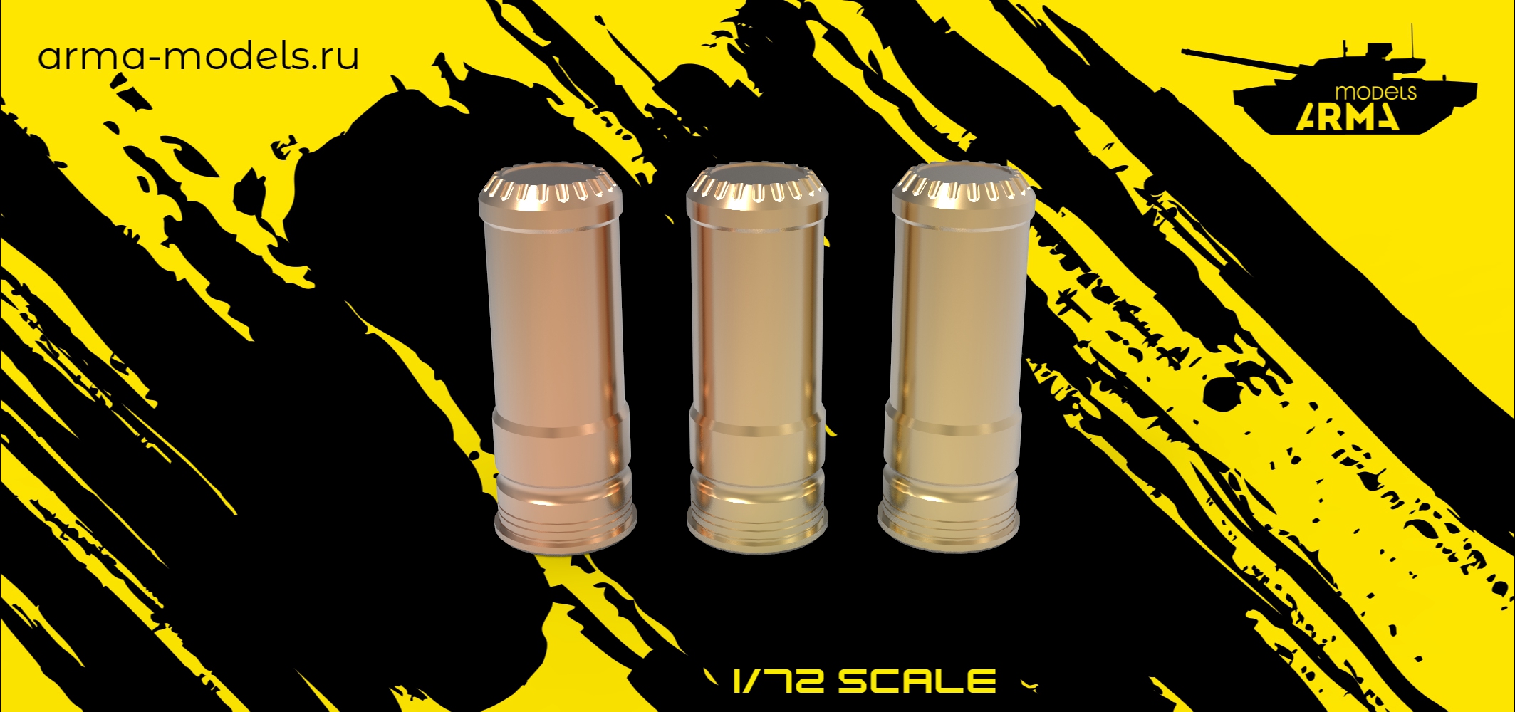 AM72259 Гильза 125-мм 3шт.