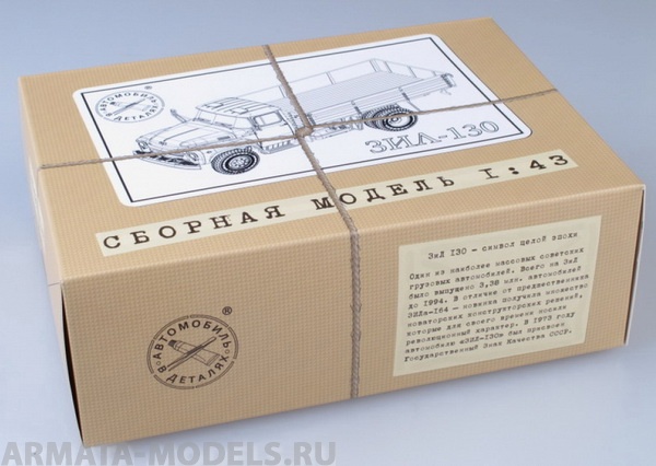 1002KIT Сборная модель ЗИЛ-130 бортовой Start scale models (SSM)