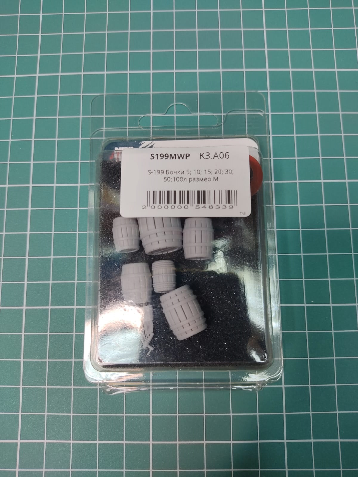 S-199 Бочки 5; 10; 15; 20; 30; 50;100л размер M