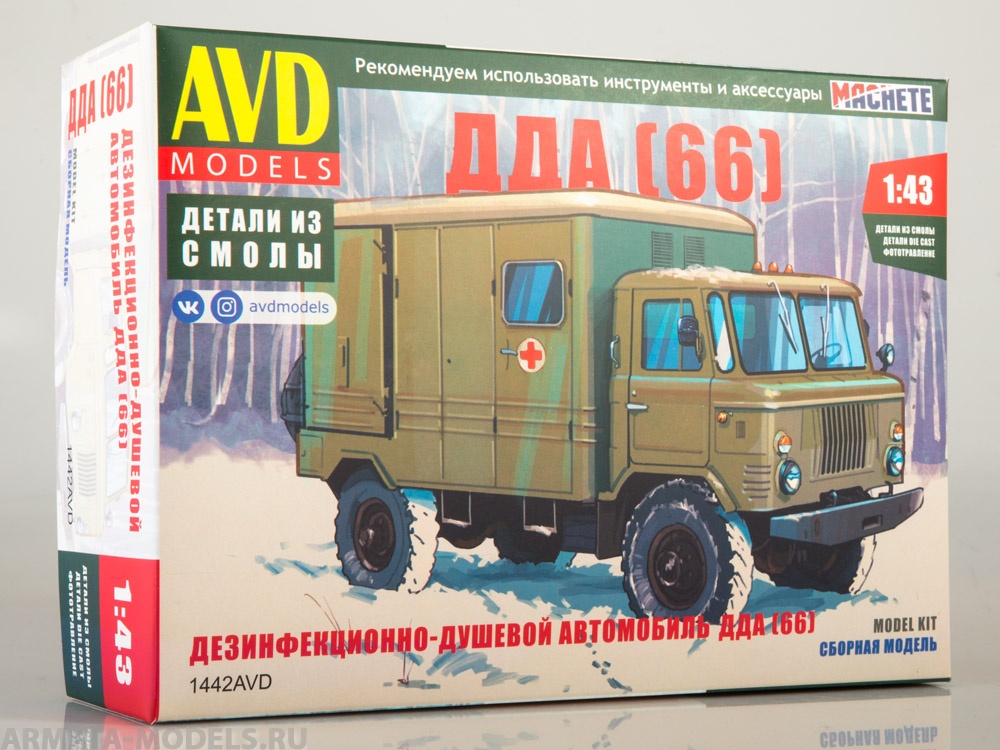1442AVD Сборная модель Дезинфекционно-душевой автомобиль ДДА (66) AVD Models