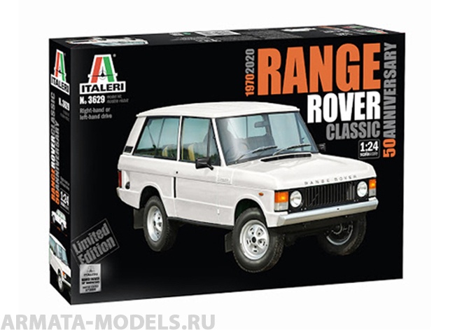 3629ИТ Автомобиль RANGE ROVER Classic 50th Anniversary Italeri
