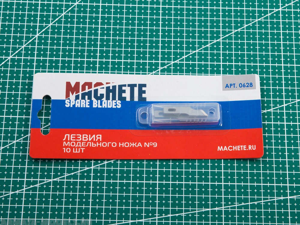 0628MCH Сменное лезвие модельного ножа №9 10 шт