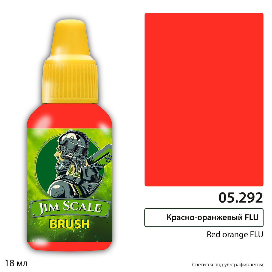 05.292JIM Краска акриловая под кисть Jim Scale: Красно-оранжевый Red-Orange FLU (18мл)