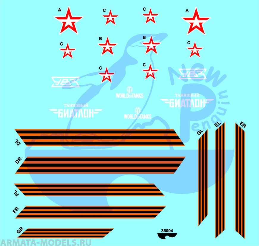 35004P Парад победы 2015 + Танковый биатлон(Parade of Victory'2015 + Tank Biathlone)