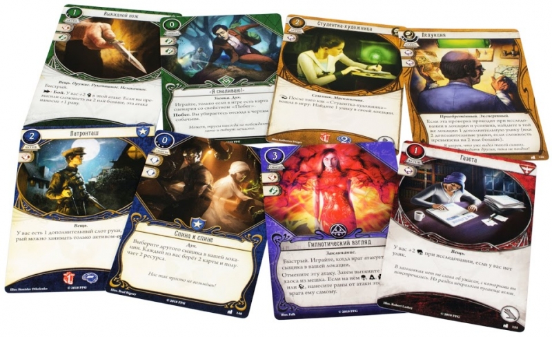 181951HW Ужас Аркхэма Карточная игра: Наследие Данвича: 2 Экспресс округа Эссекс