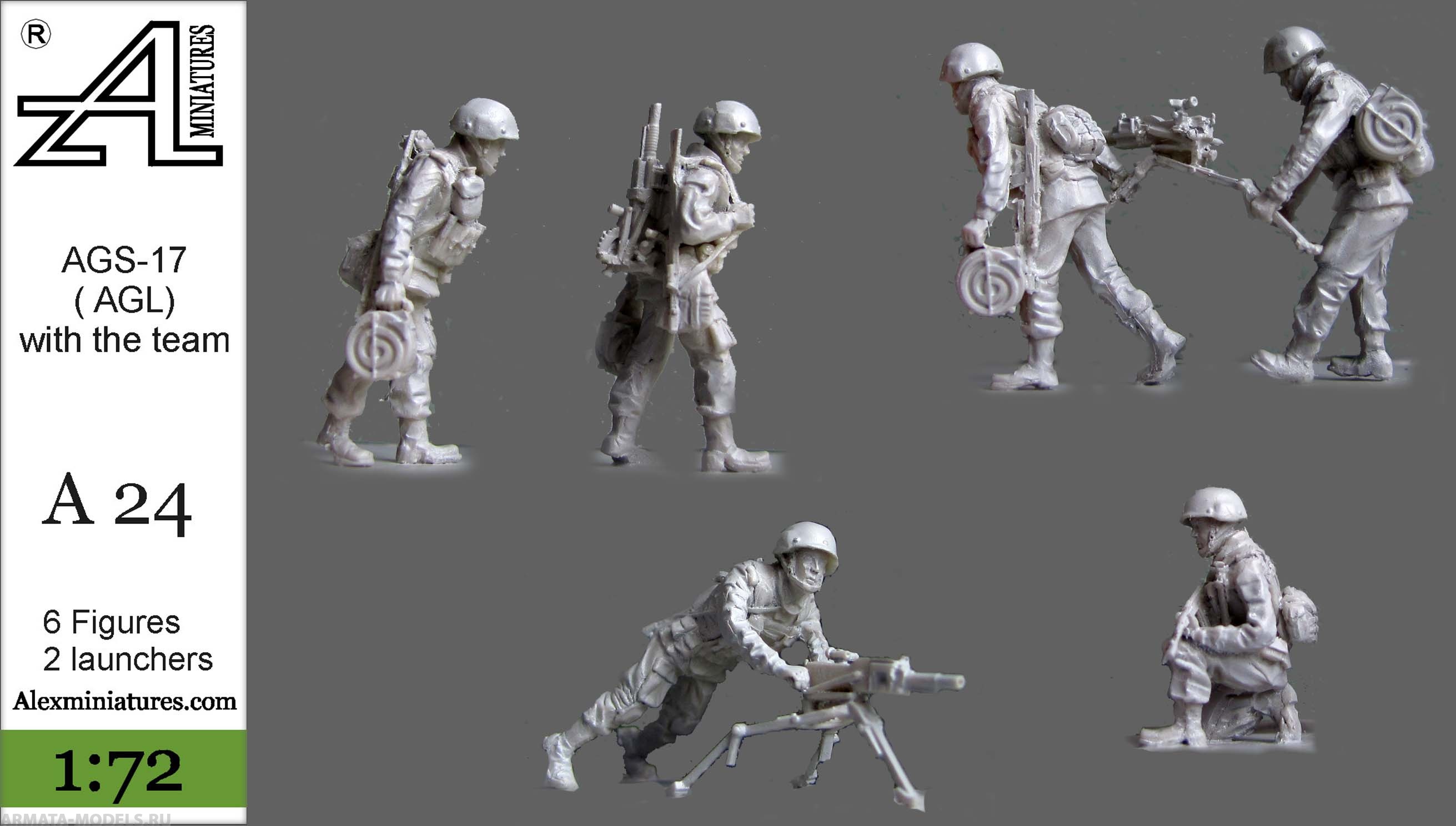 А24 АГС - 17 с расчетами, 1:72 Alex miniatures