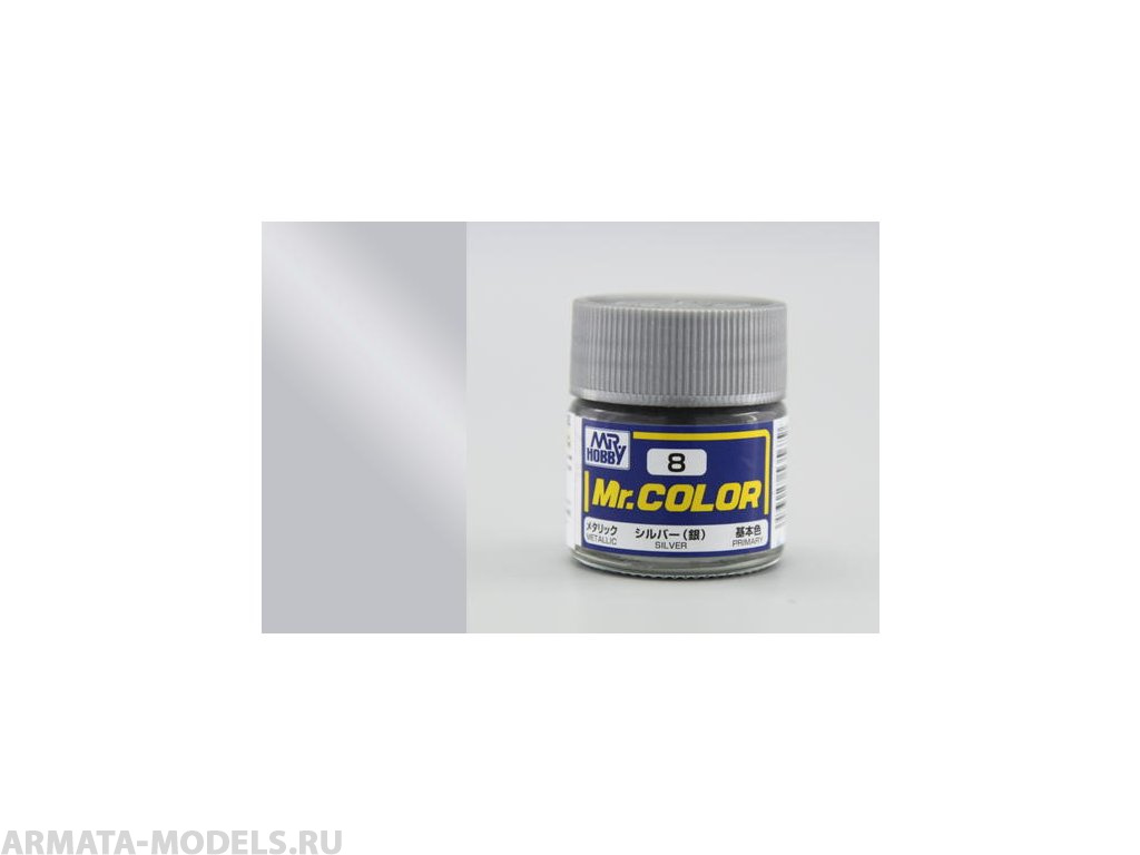 C008 Краска 10мл  SILVER