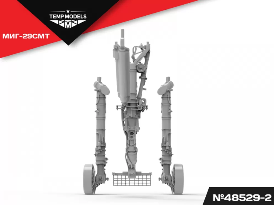48529-2TMP НАБОР СТОЕК ШАССИ МИГ-29 СМТ