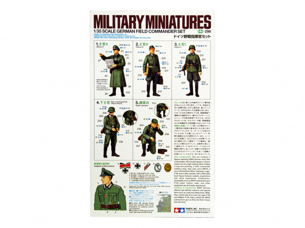 35298T Немецкие полевые командиры Tamiya