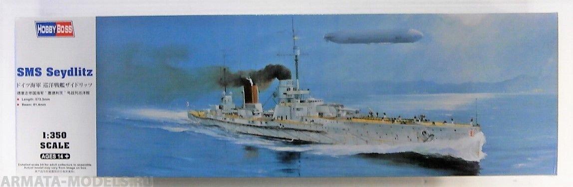 86510 Корабль SMS Seydlitz (Hobby Boss) 1/350 Hobby Boss