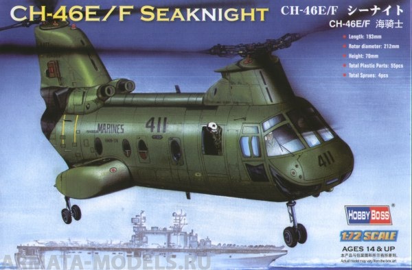 87223 Вертолет CH-46E/F SEA KNIGHT Hobby Boss