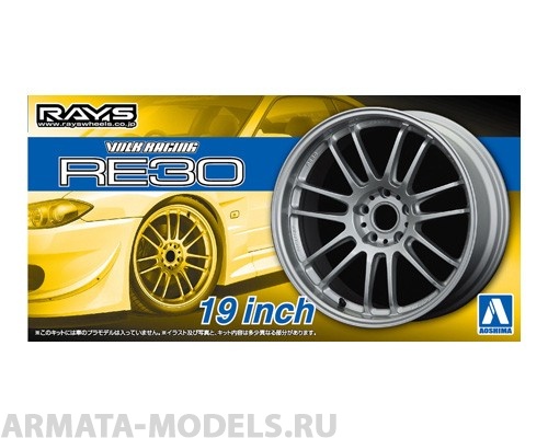 05381 Volk Racing RE30 19 inch Aoshima