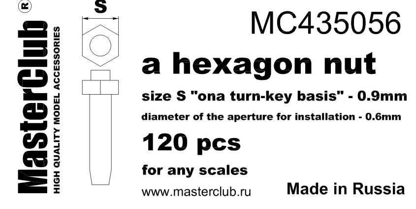 MC435056  стандартная гайка, размер под ключ -0.9mm;  диаметр отверстия для монтажа-0.6mm;  120 шт.
