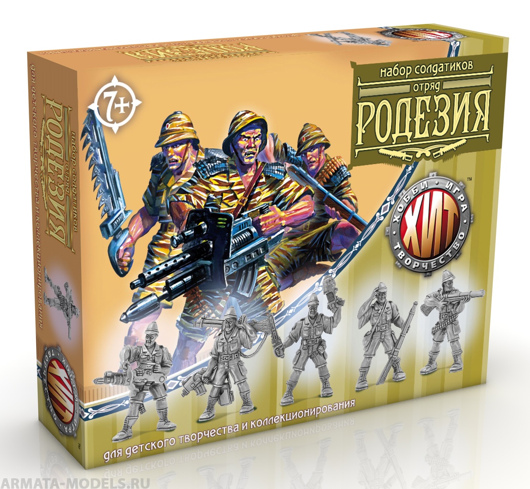 00845 Родезия отряд Сингл БФ Технолог