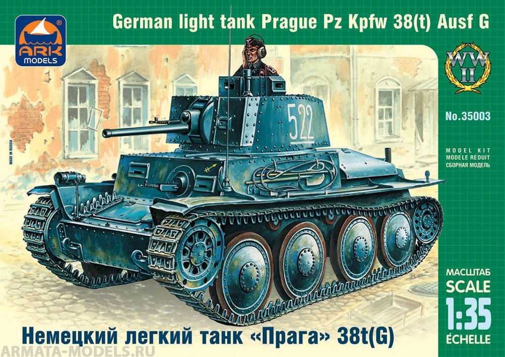 35003 Немецкий танк Прага 38t(G) ARK model