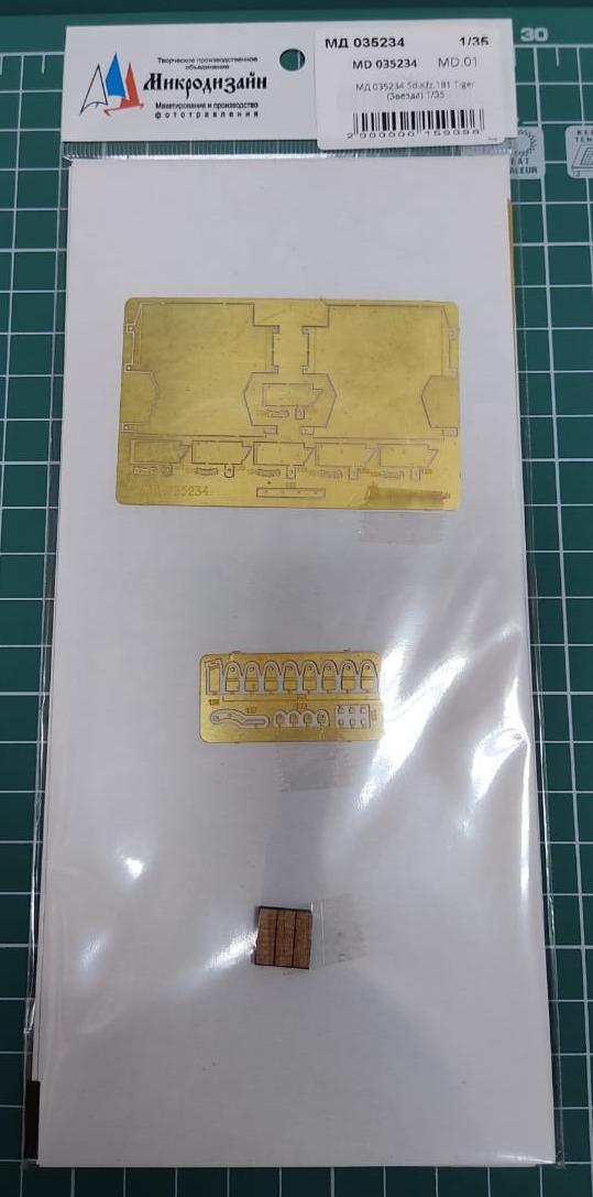 035234 Т-VI от Звезды (1:35)