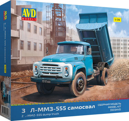 3503AVD Сборная модель ЗИЛ-ММЗ-555 самосвал AVD Models