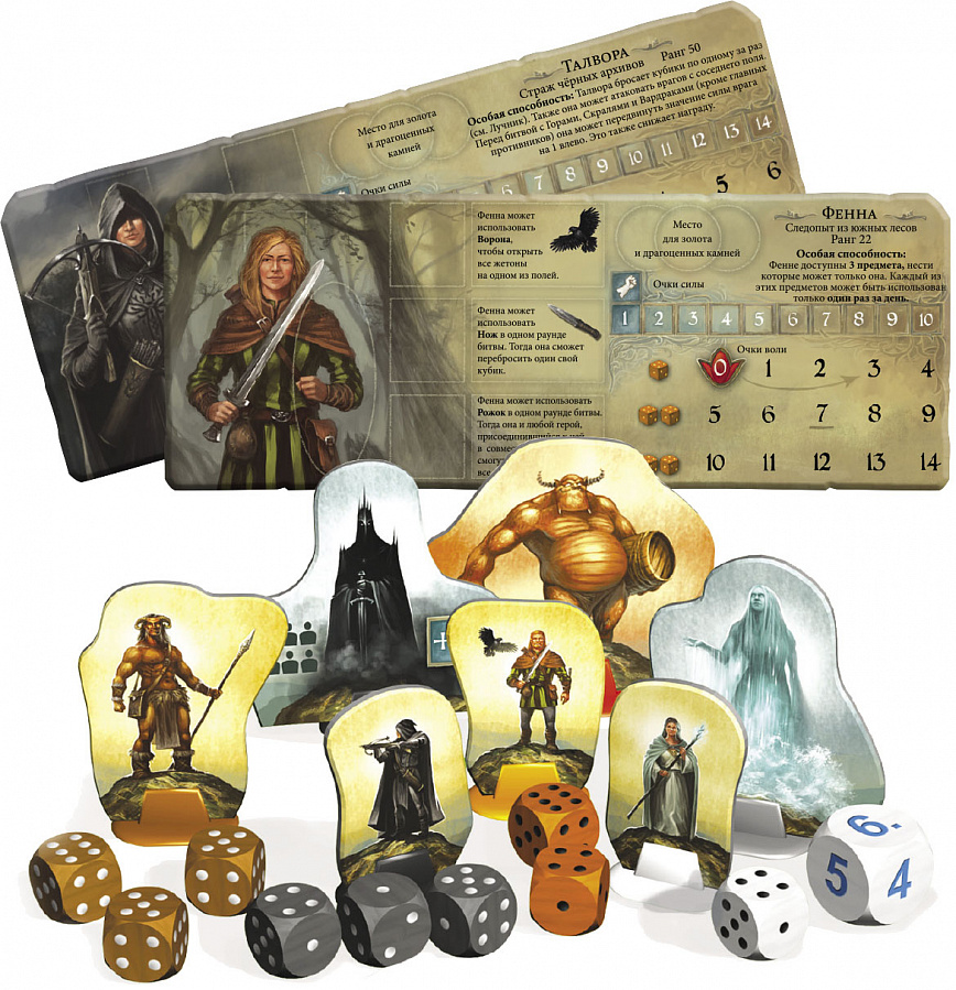 8798 Андор. Новые герои