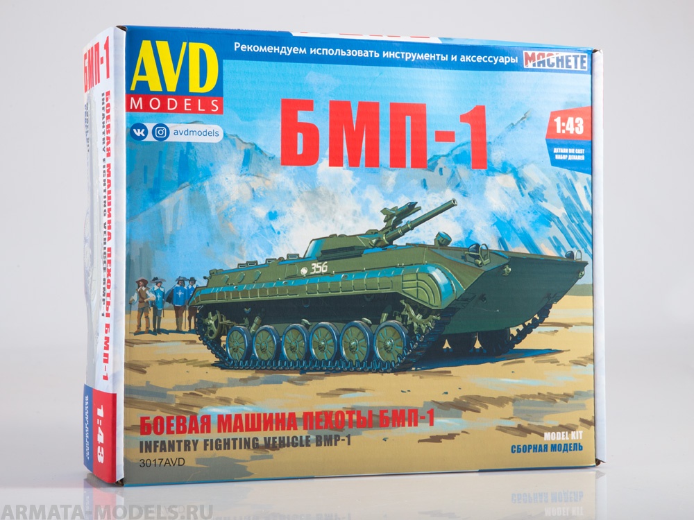 3017AVD Сборная модель Боевая машина пехоты БМП-1 AVD Models