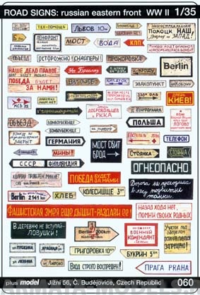 60PLUS Набор для диорамы: Дорожные знаки: русский Восточный фронт WWII 1/35 Plus Model
