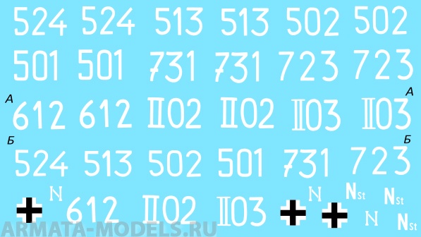 35024CD Декаль Sd.Kfz. 184 Ferdinand  Part II  Pz.Jg.Abt. 654 1/35