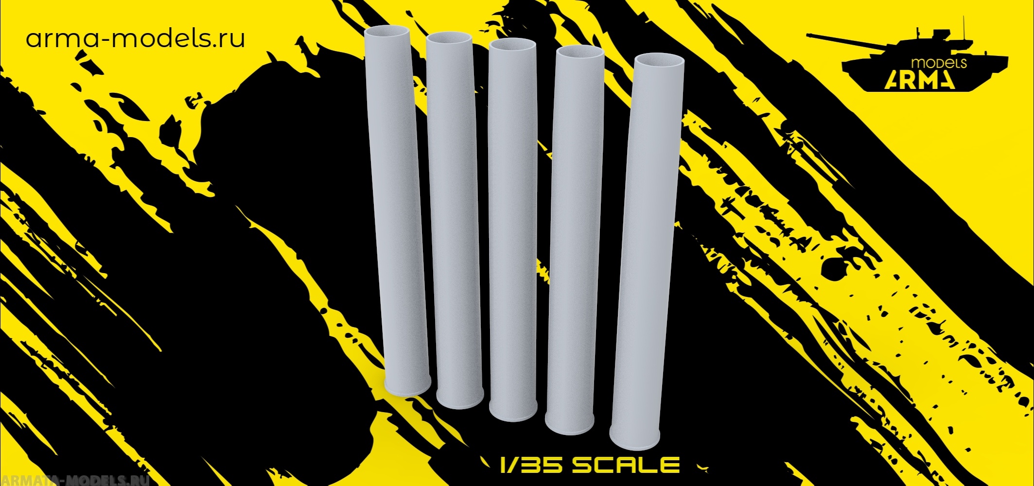 AM35708 Немецкие гильзы 7.5 см (5 шт.)