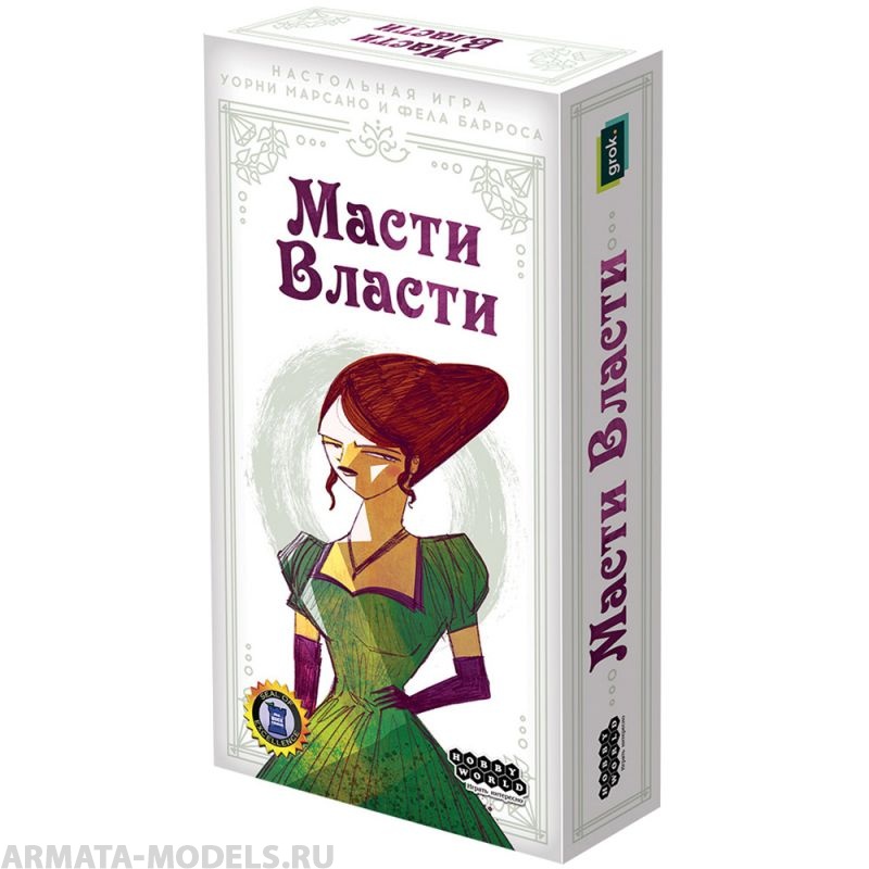915607HW Масти власти