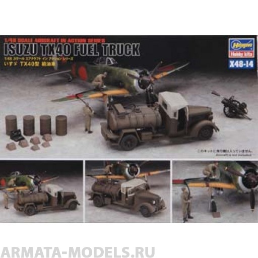 36114 Автомобиль  ISUZU TX40 FUEL Truck Hasegawa