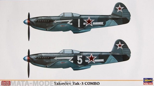 01938 Самолет Yakovlev Yak-3 Combo (Including 2 Kits) Hasegawa