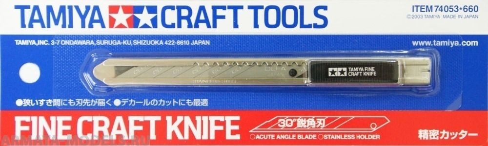 74053T Выдвижной модельный ножик  (Fine) с тонким лезвием