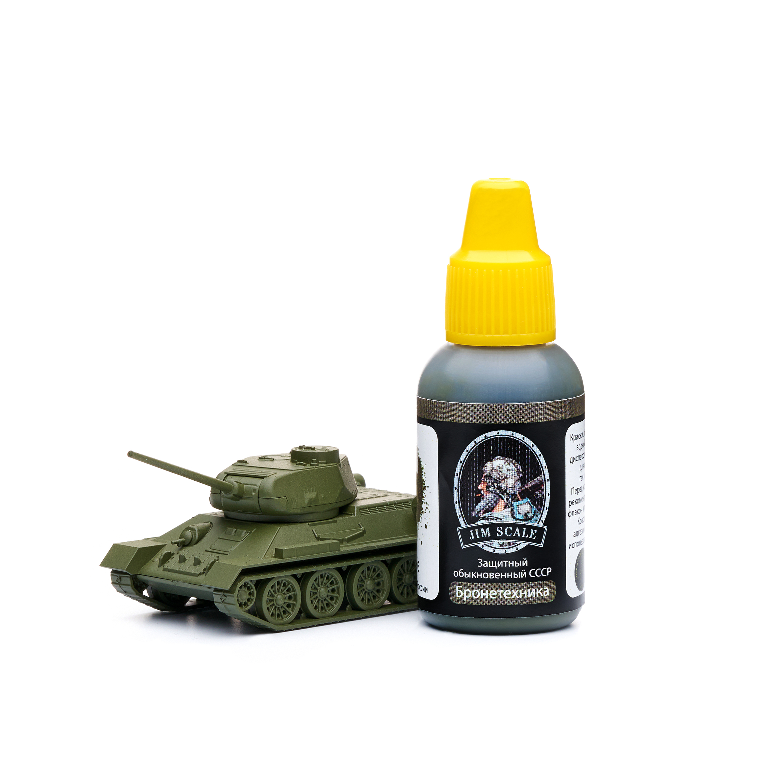 01.095JIM Акриловая краска Защитный обыкновенный СССР