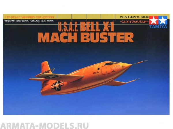 60740T 1/72 USAF Bell X-1 Tamiya