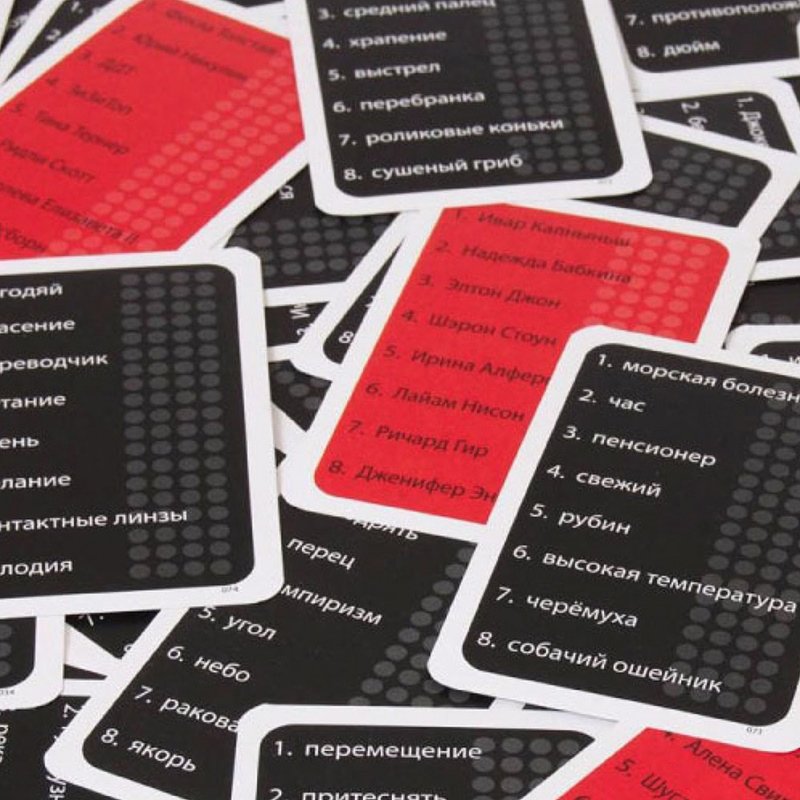 TAC53364 СКАЖИ ИНАЧЕ 3