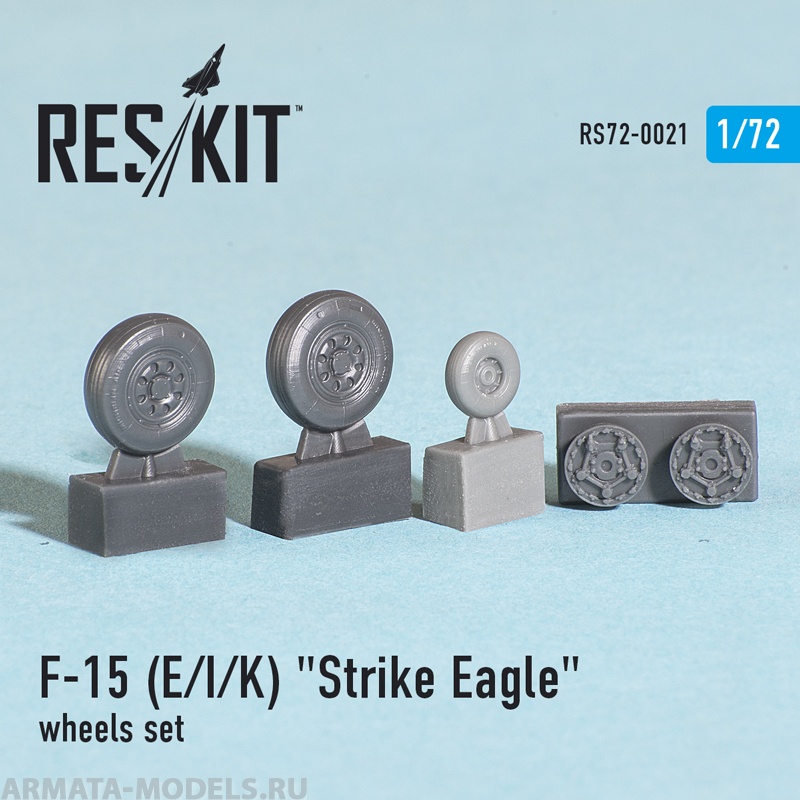 RS72-0021 F-15 (E/I/K) Strike Eagle Колеса